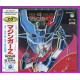 MAZINGER Mazinga Z Time Trip Collection CD bgm soundtrack Jap musiche DOPPIO CD 